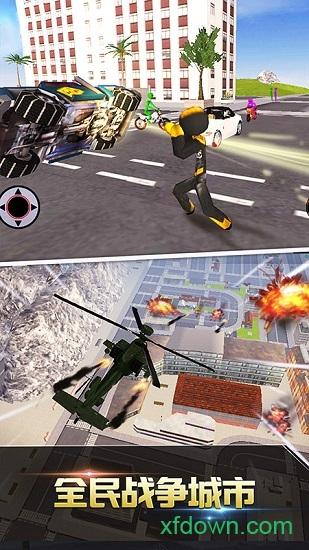 跑跑达人中文版截图2