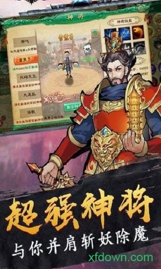 魔童之哪吒降世bt版截图3