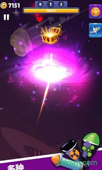 星球撞击手游截图0