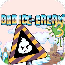 坏蛋冰淇淋3(bad ice cream 3)手机版