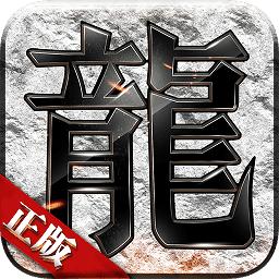 传奇战域小米版本
