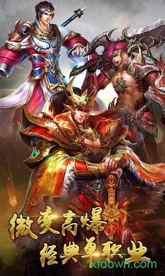 帝王霸业截图2