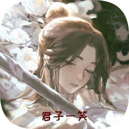武道三千游戏
