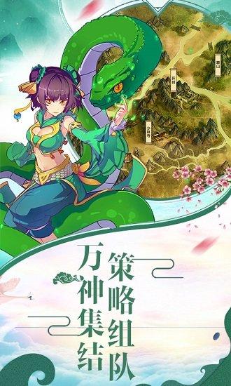 魔王纪星耀版变态版截图1