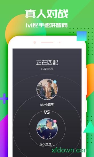 抖游小游戏截图2