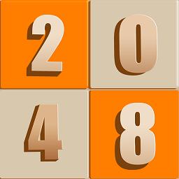 新2048官方中文版