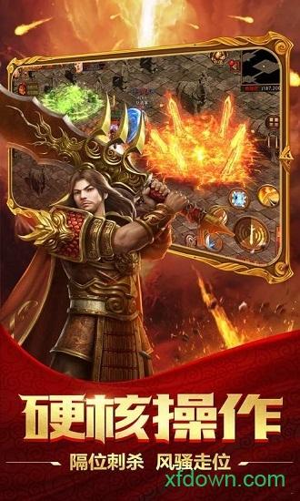 狂鲨神途截图0