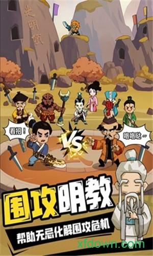 寻宝之旅截图1