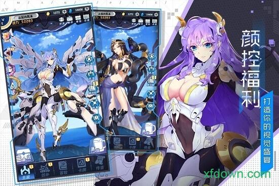 敢斗团截图0