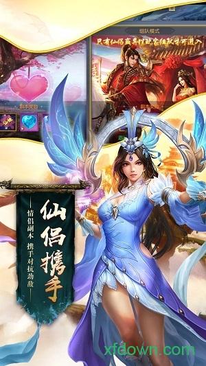 末日之战中文版截图2