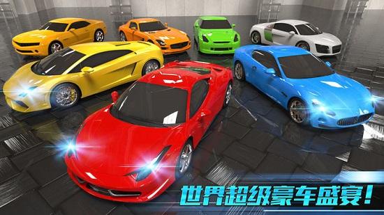 拇指飞车手游截图2