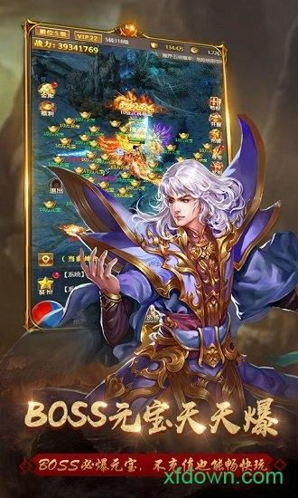 暴走一刀666截图0