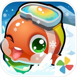 开心水族箱微博版本