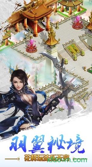 西游战记h5截图1