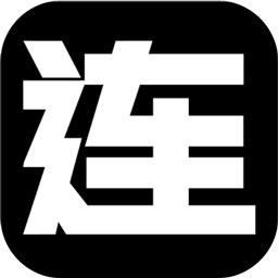 只有不断连锁才能让中间变大游戏