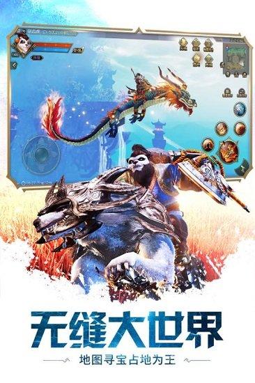 太极熊猫3猎龙九游版截图2