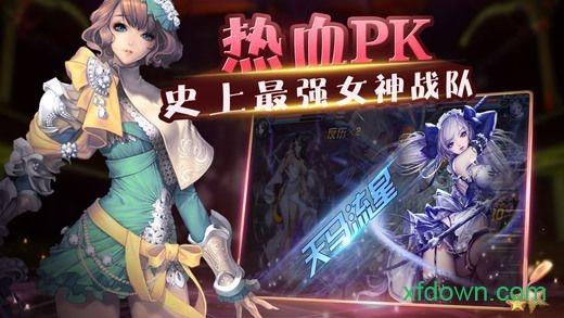 萌妹养成计划截图2
