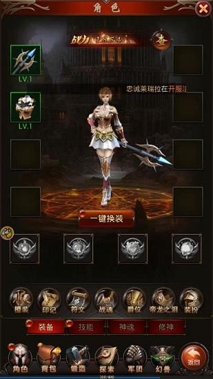 小米魔域来了手游截图3