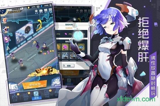 敢斗团截图3
