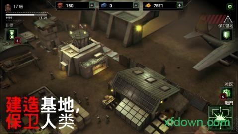 僵尸炮艇生存中文版截图1