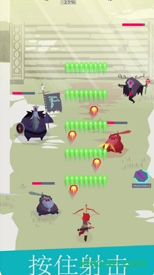 维京人2手游截图0