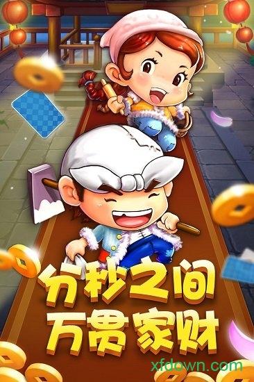 九游随时斗地主手游截图0