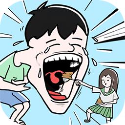 笑屎我了手游