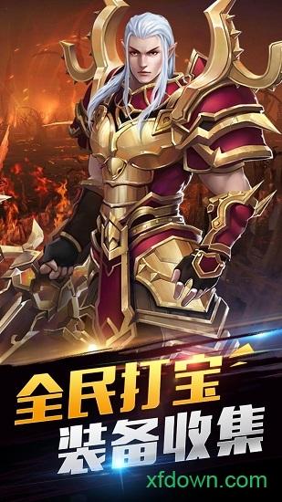 神戒手游截图0