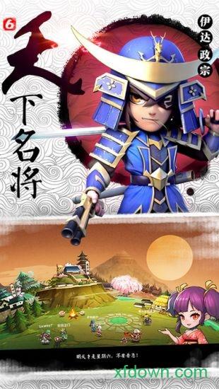 第六天魔王手游截图0