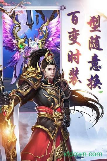 竹灵江湖风云百度版截图0