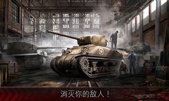 铁甲英雄手游截图2