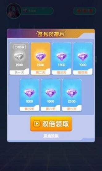猜歌领福利手游截图2