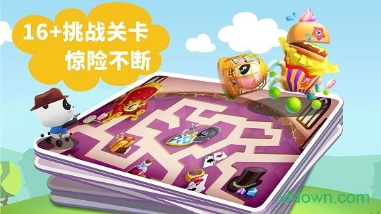 迷宫小镇截图3