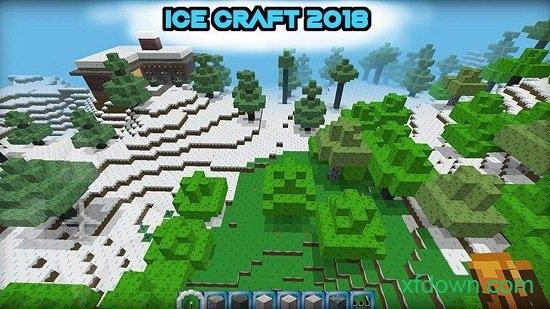 我的世界冬季版手机版截图2