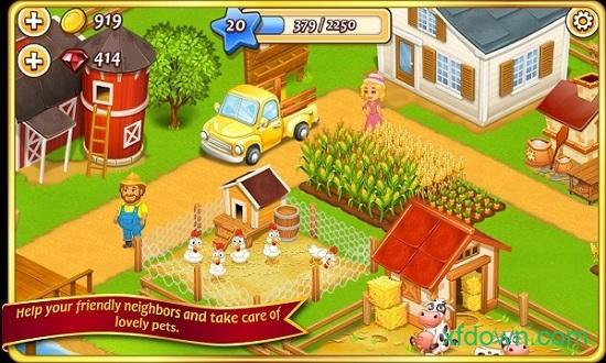 农场小镇(Farm Town)截图3