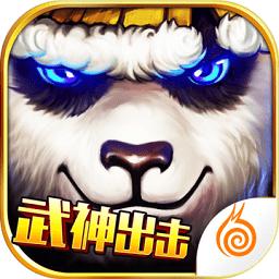 太极熊猫小米手机版