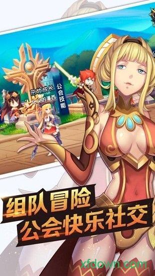 剑之痕bt版截图0