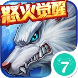 时空猎人360官方版