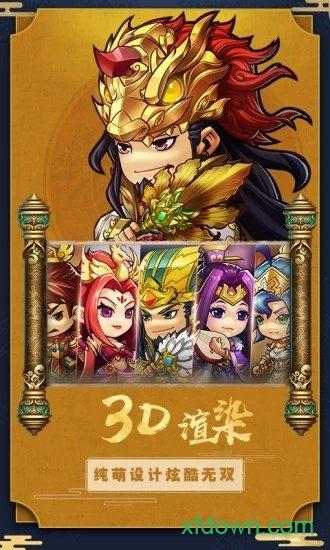 超燃斗魂猎国变态版截图3