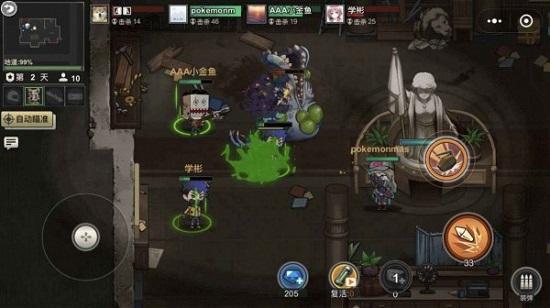 末日终结者手游截图1