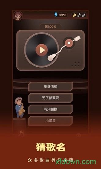 这个我看过手游截图1