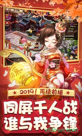 超梦超变版2手游截图2