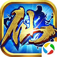 仙道至尊手游
