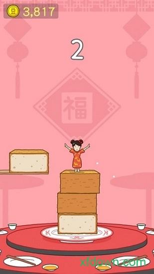 豆腐女孩九游版截图0