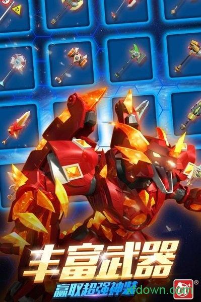 激战奇轮3决胜巅峰九游版截图3