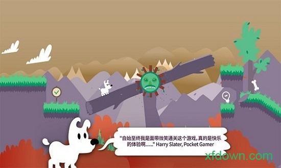 米皮大冒险最新版截图1