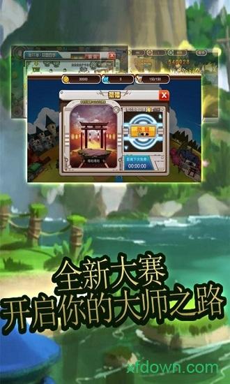 艾伦大陆变态版截图1