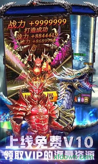 奇迹精灵重生bt版截图3