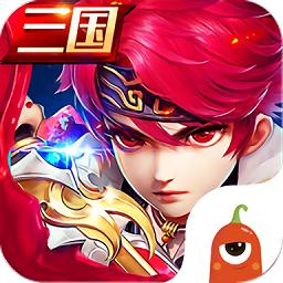 英武三国手游