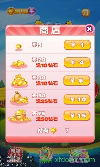 泡泡龙全民大战截图3